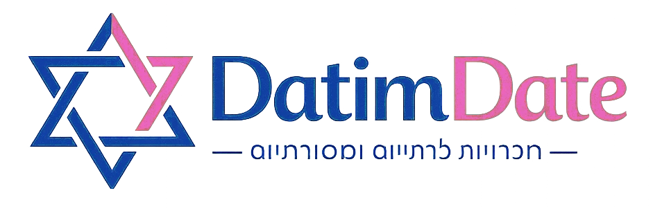 DatimDate - הכרויות לדתיים ומסורתיים