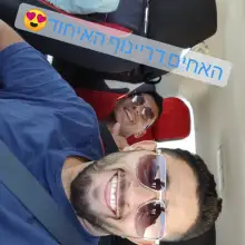תמונה בנימין 1 