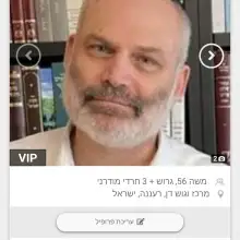 תמונה משה 1 