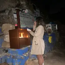 תמונה אלינוי 1 