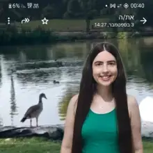 תמונה אורית 1 