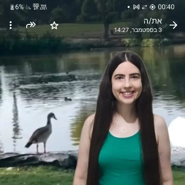 אורית · 31 ·           
